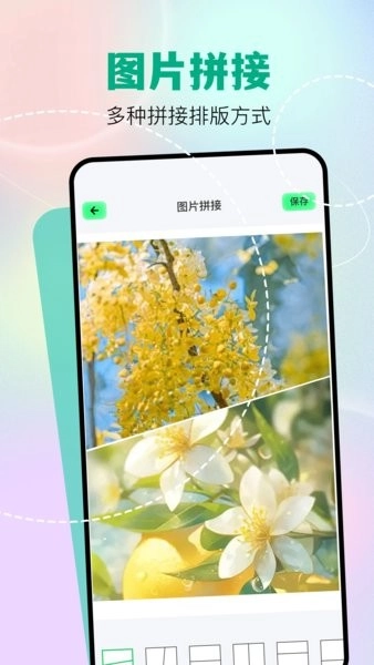 魔影工厂安卓版图1