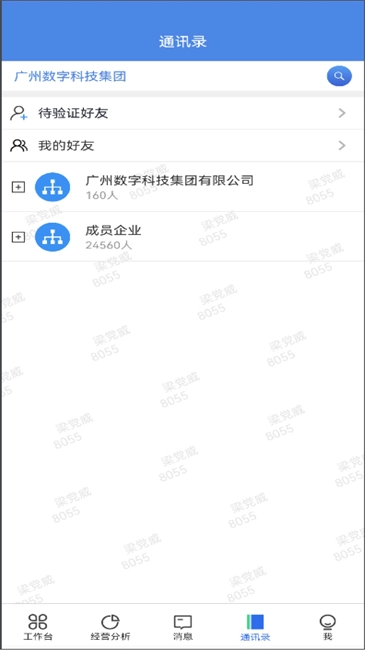 广数科图4