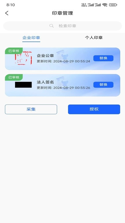中标一证通图1