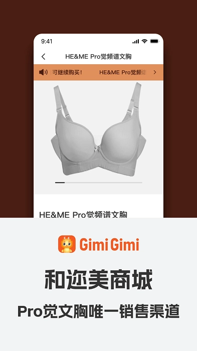 gimigimi图3