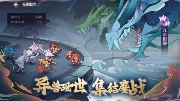 八荒旅途游戏