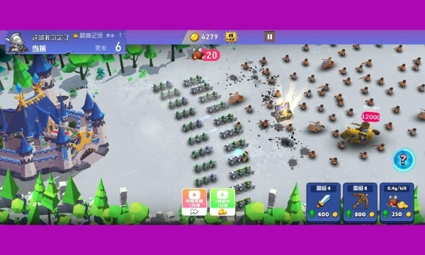 这城我守定了游戏