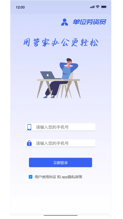 丁香管家图4