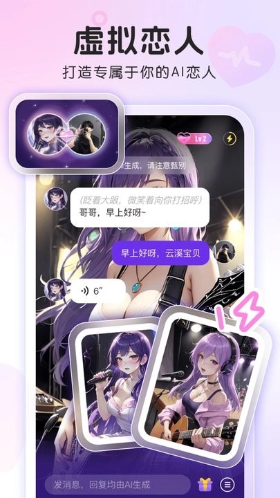 窝窝正版图3