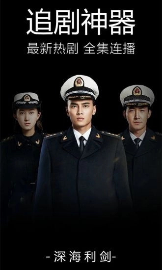 木鱼天影院通用版图1