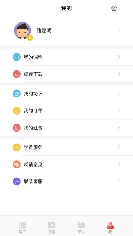 鼎峰法考图4