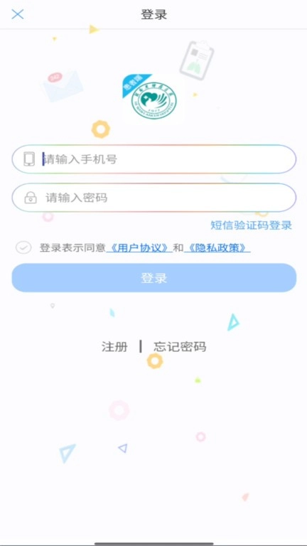 河南省肿瘤医院