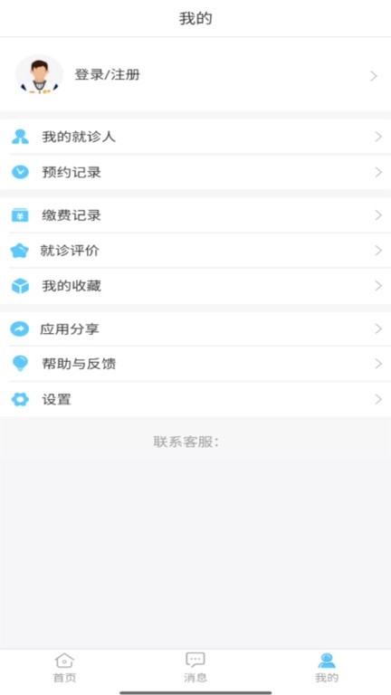 河南省肿瘤医院