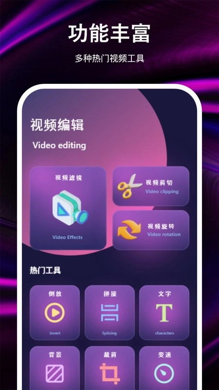 nv视频软件图3