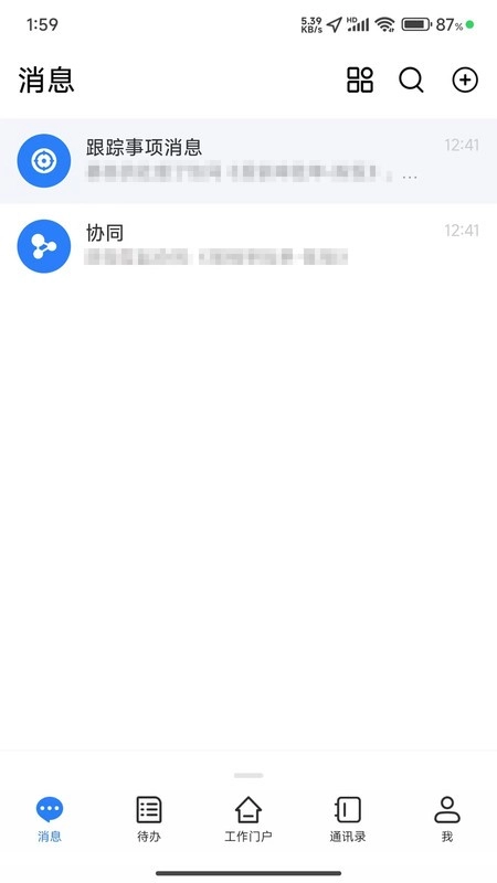 郑煤智汇软件(1)