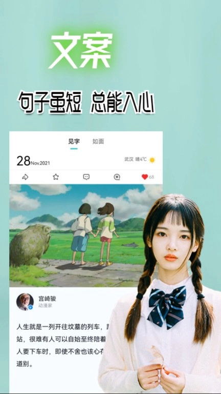 句馆图2