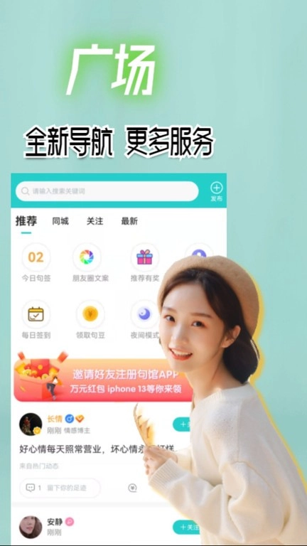 句馆图3