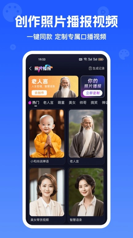 INCHAT图1