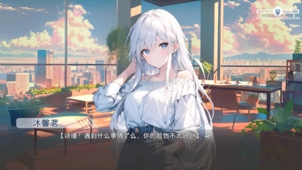 心所向往的北极星游戏