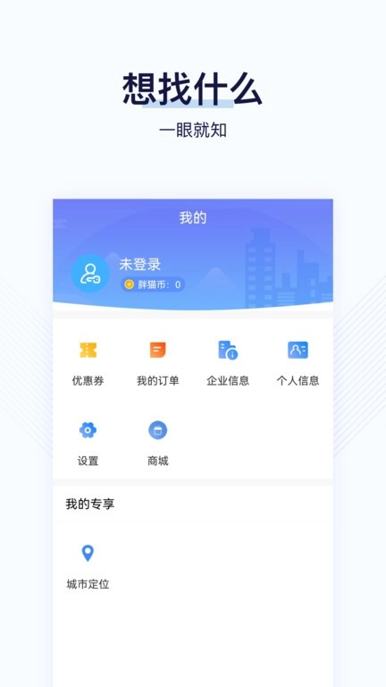 找钢指数图1