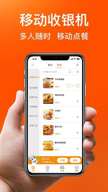 日进斗金餐饮版图1