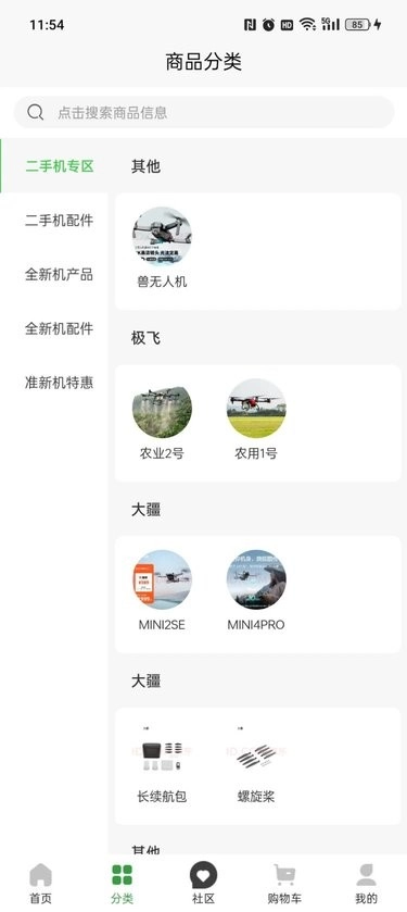 智慧青蛙图1