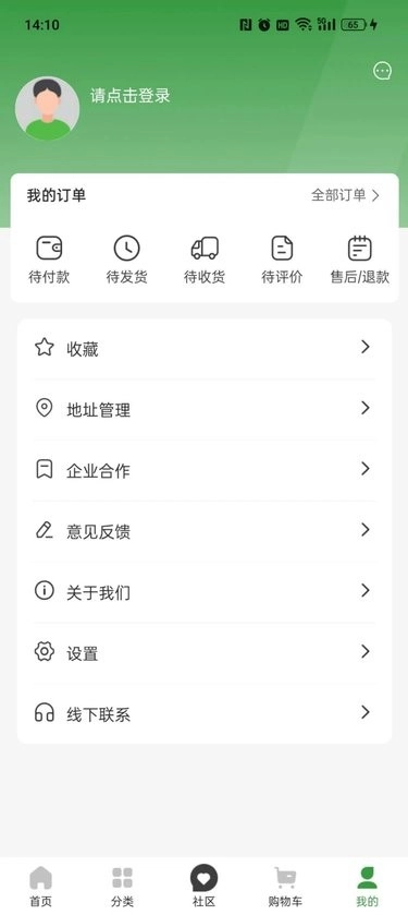 智慧青蛙图2