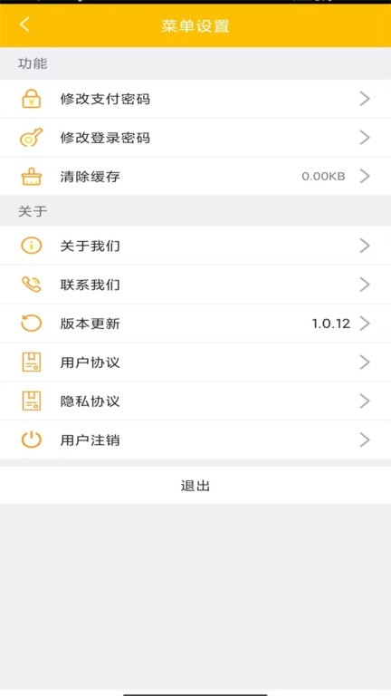 渝能慧运图4