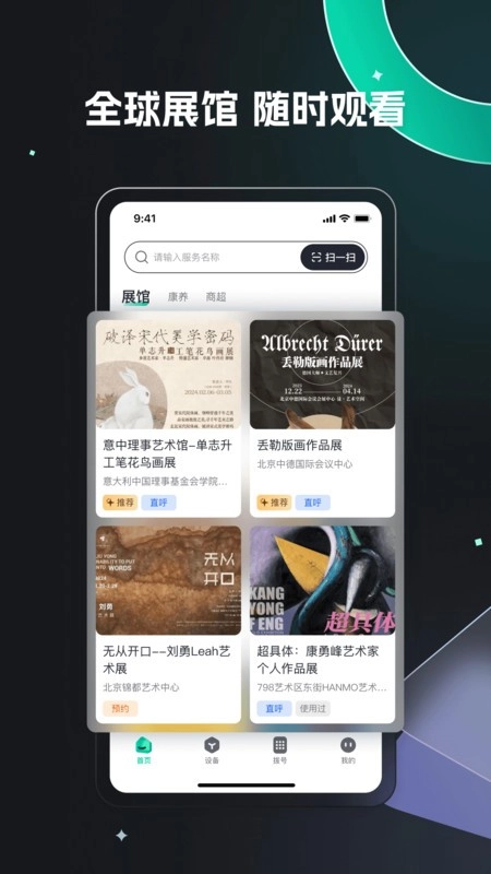 魔方眼图1