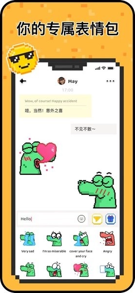 hay正版