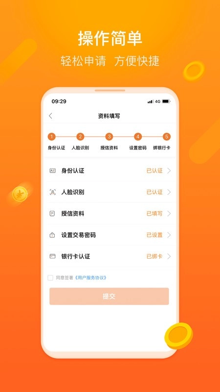 杭银金融(1)
