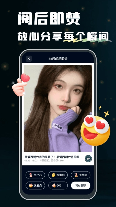 回音图1