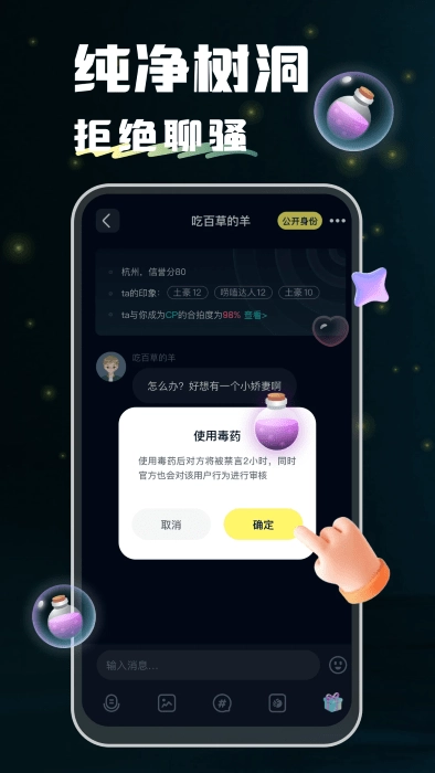 回音图3