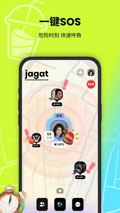 jagat果汁儿图1