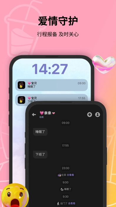 jagat果汁儿图2