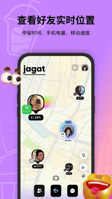 jagat果汁儿图4
