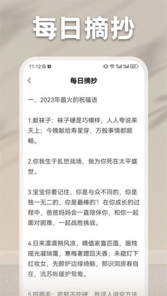 山丘阅读助手