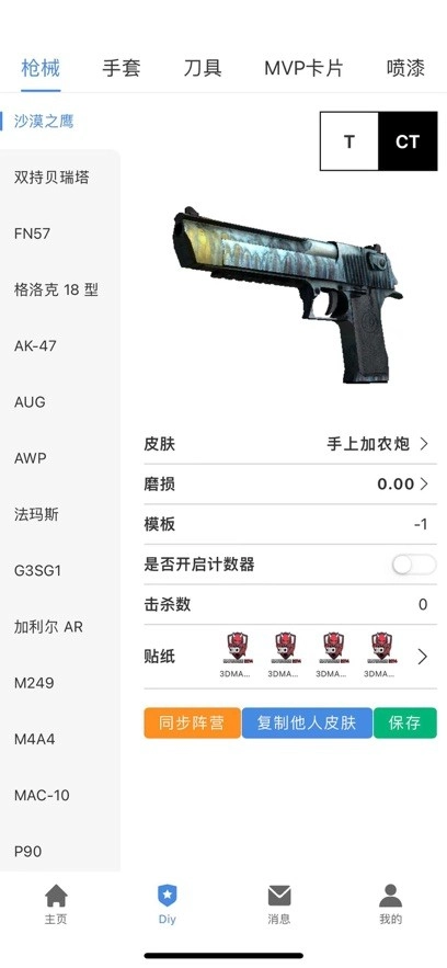 r0对战平台手机版图1