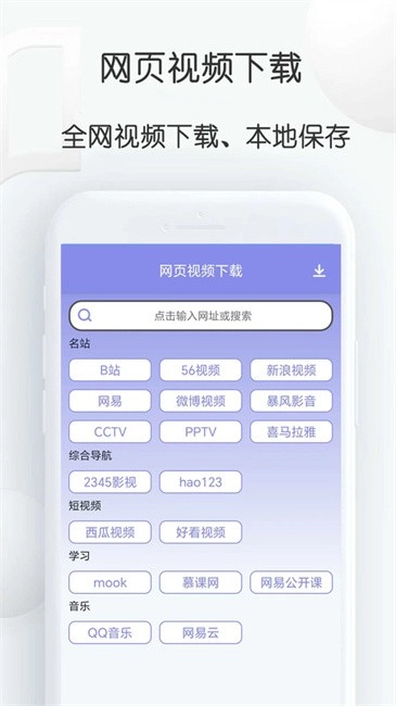 视频去重大师图2