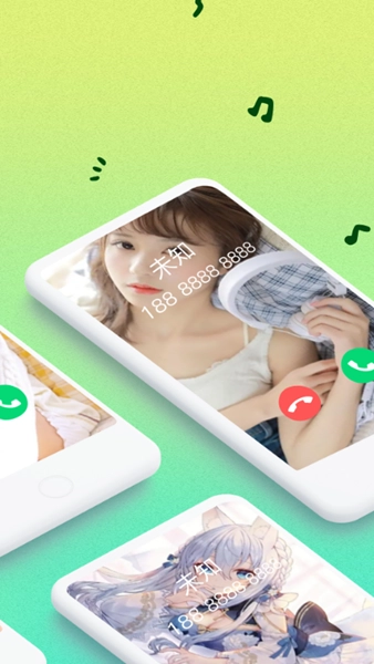 免费来电大全安卓版