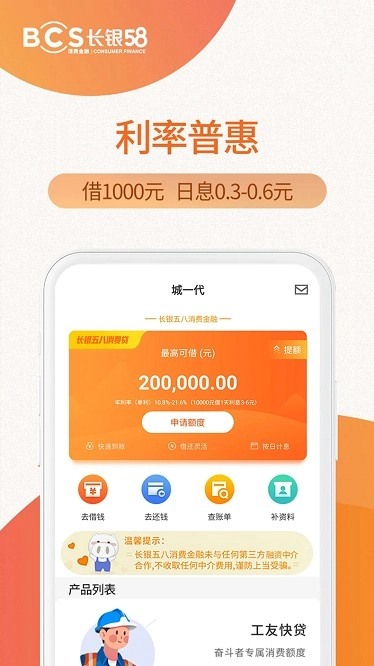 城一代软件(3)