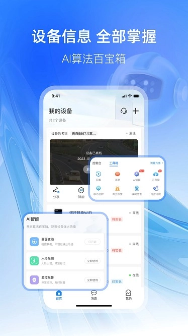 可当图2