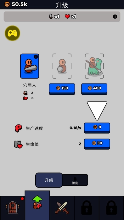 我们是战士mod菜单
