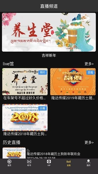 腾酷视频软件