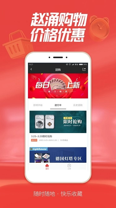 赵涌在线图2