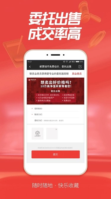 赵涌在线图3