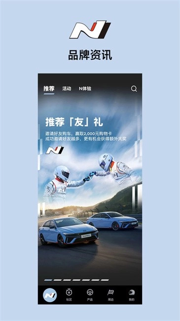 现代N图2