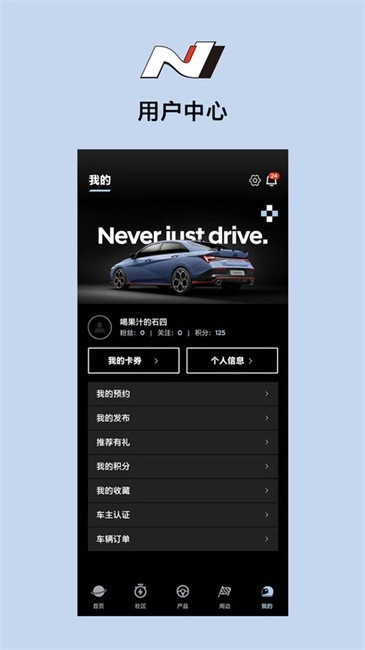 现代N图3