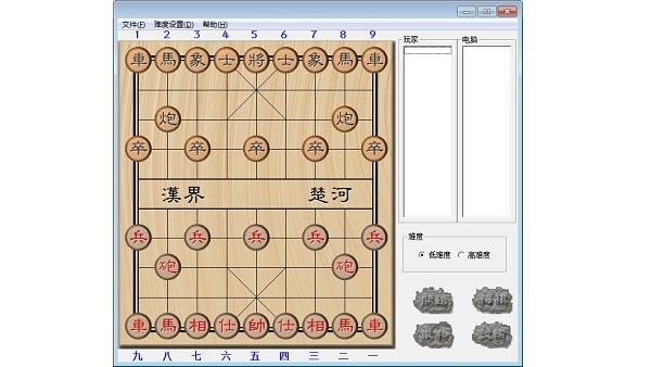 中国象棋电脑版截图0