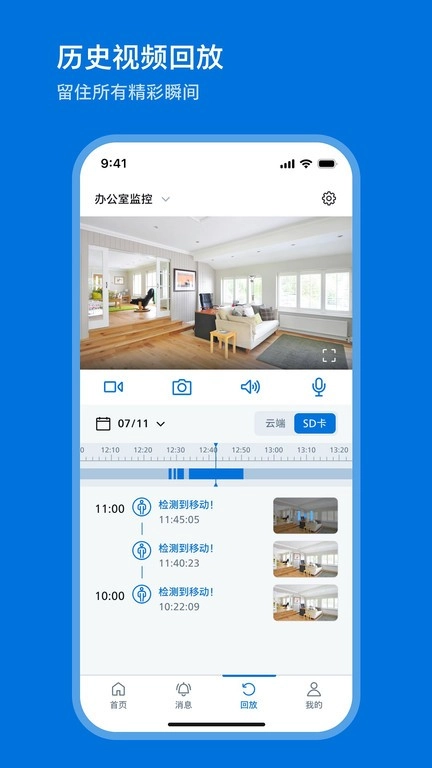 飞利浦家庭摄像机图1