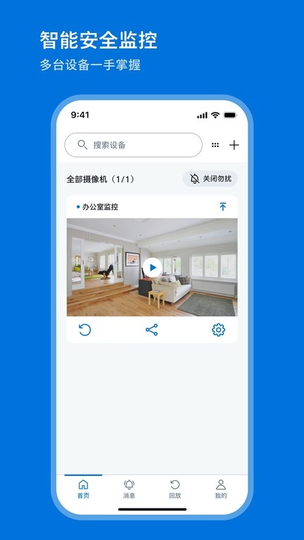 飞利浦家庭摄像机图3