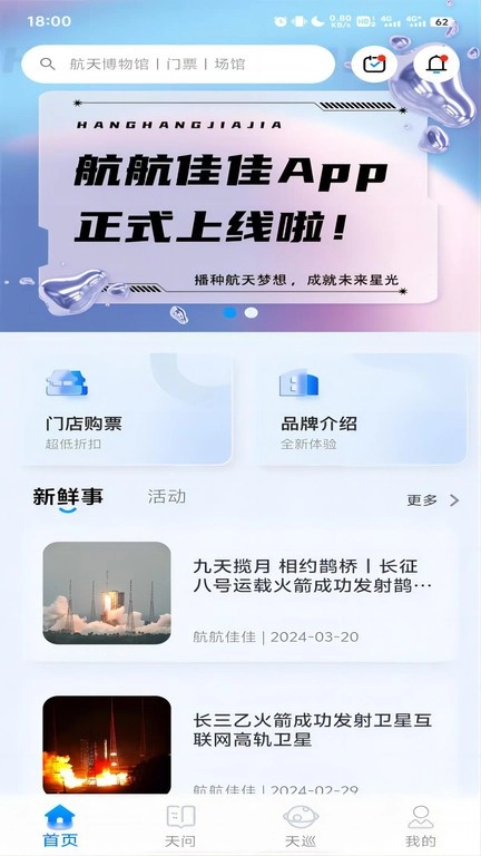 航航佳佳图1