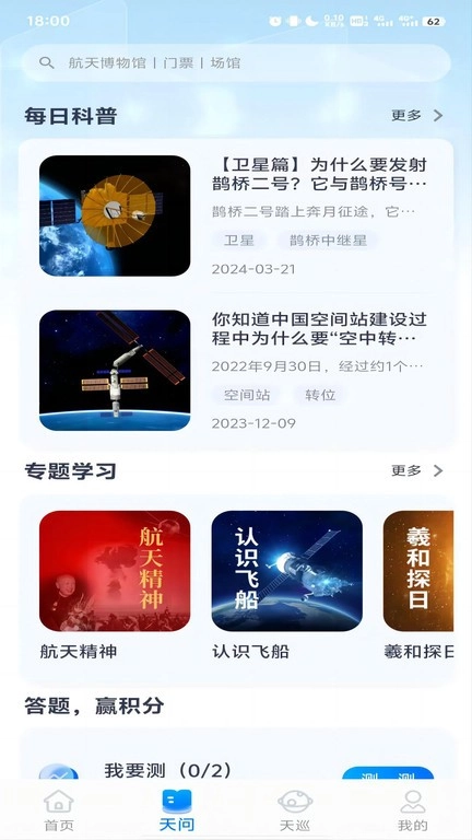 航航佳佳图4