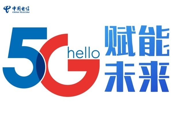 天翼云电脑电脑版图3