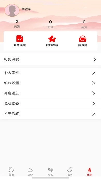 昭通发布图3